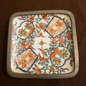 Vtg A.C.F. Japanese Porcelain Ware Bowl Wrapped Pewter Floral Hong Kong decorate